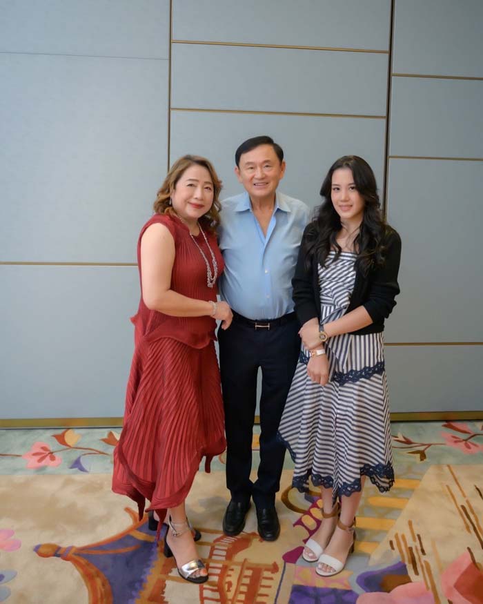 ทักษิณ ชินวัตร ไฮโซนิว อรศศิพัชร์