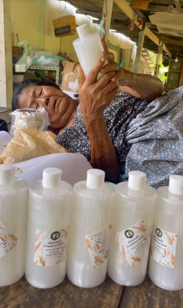 คุณยายแชมพูมะกรูดแฮนด์เมด