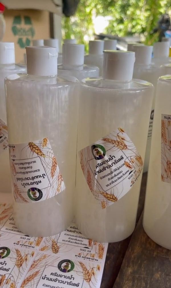 คุณยายแชมพูมะกรูดแฮนด์เมด