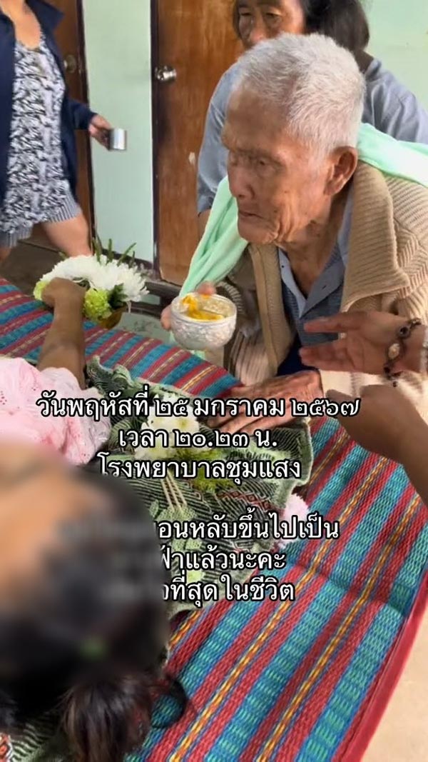คุณยายแชมพูมะกรูดแฮนด์เมด