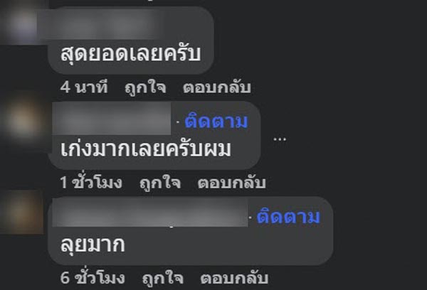 ไรเดอร์ลุยน้ำท่วมเชียงใหม่