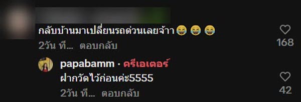 รีวิว ตักไข่งานวัด วันลอยกระทง