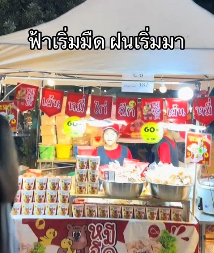 ลอยกระทงเกษตร คนเยอะแต่ขายของไม่ได้