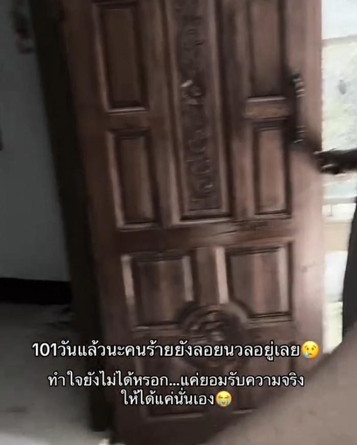 คดีฆ่าคุณยายเสงี่ยม ยังจับคนร้ายไม่ได้