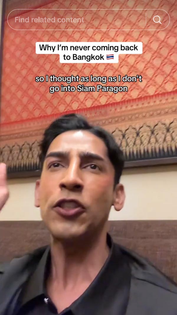 นักท่องเที่ยว เที่ยวไทย