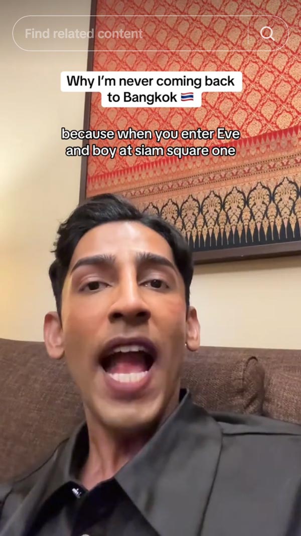 นักท่องเที่ยว เที่ยวไทย เข้า EVEANDBOY