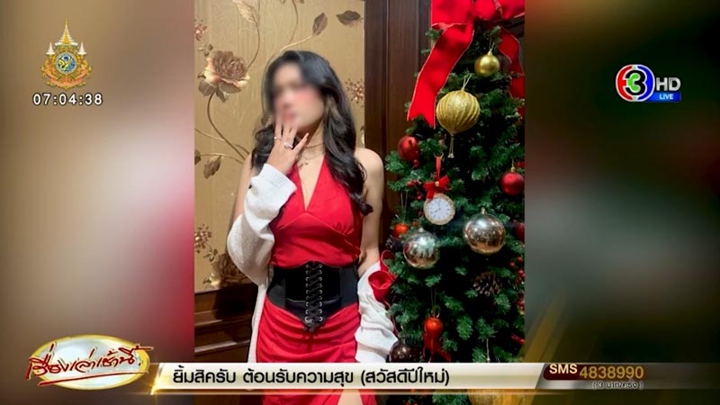 น้องเหมย ผู้เสียชีวิตอุบัติเหตุเครื่องบินชนรันเวย์ สายการบินเจจูแอร์