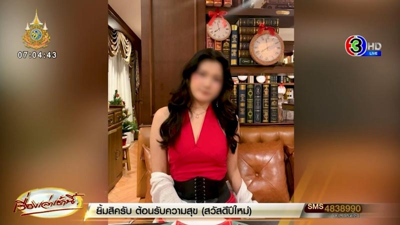 น้องเหมย ผู้เสียชีวิตอุบัติเหตุเครื่องบิน เจจูแอร์