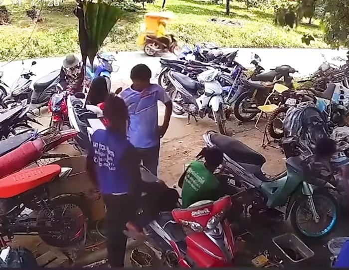 รถไอศกรีม