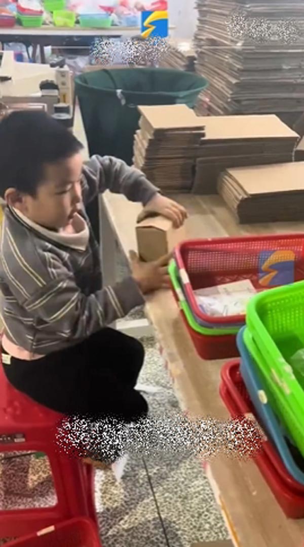 เด็กอนุบาล ทำงานแพ็กของ