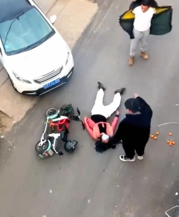 คนหัวหมอแกล้งล้ม