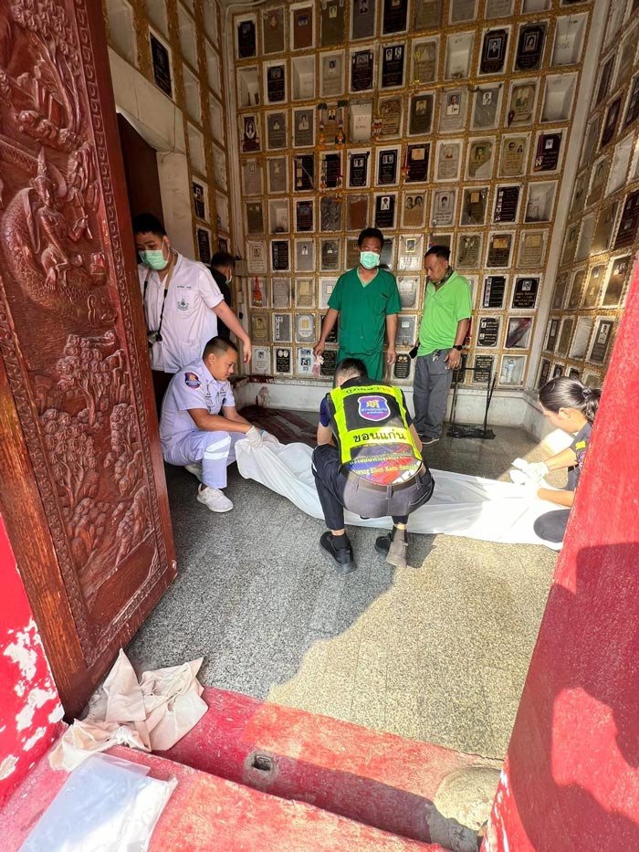 ยิงตัวตายหน้าอัฐิเมีย