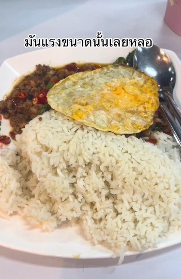 ข้าวกะเพราหมูสับไข่ดาว