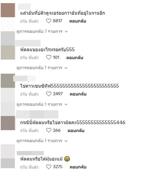 ข้าวกะเพราหมูสับไข่ดาว