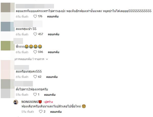 ข้าวกะเพราหมูสับไข่ดาว