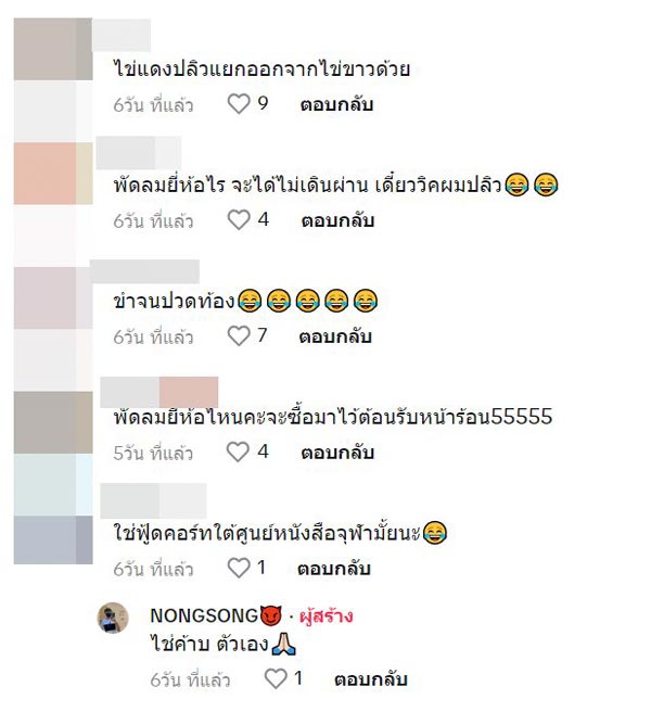 ข้าวกะเพราหมูสับไข่ดาว