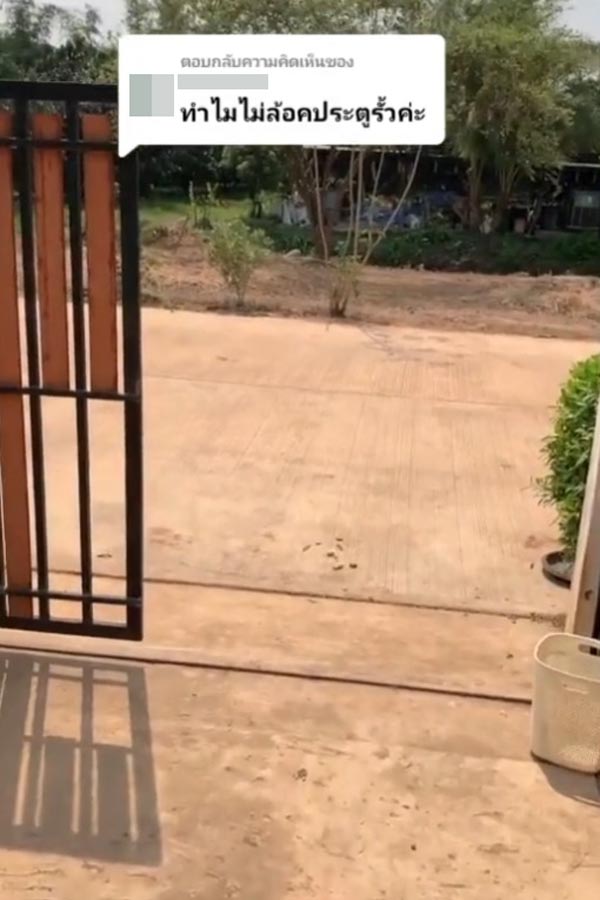 เปิดกล้องวงจรปิดที่บ้านดู