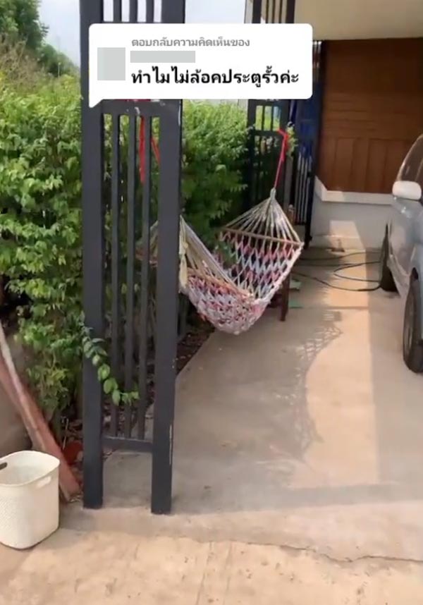 เปิดกล้องวงจรปิดที่บ้านดู