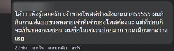 โรงงานผลิตกาแฟพร้อมดื่ม