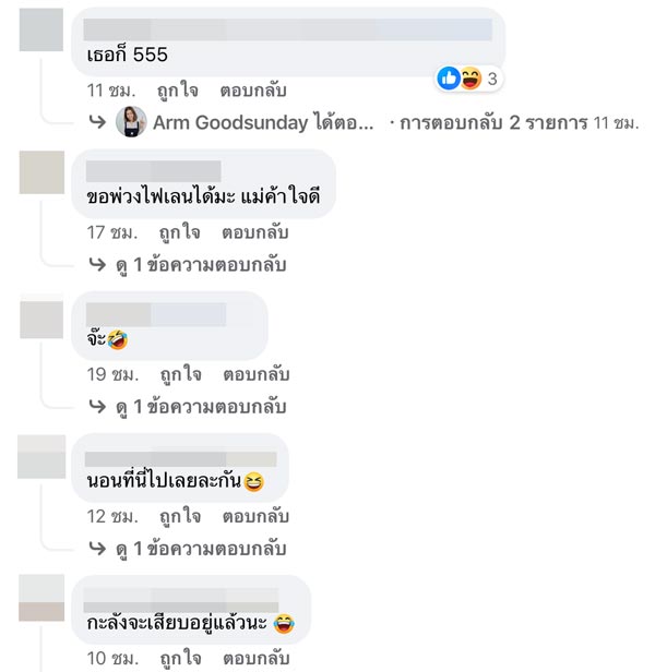 คาเฟ่ติดป้ายเสียบชาร์จไฟ