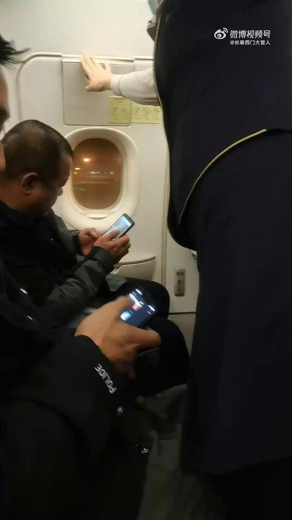 ประตูฉุกเฉินเครื่องบิน