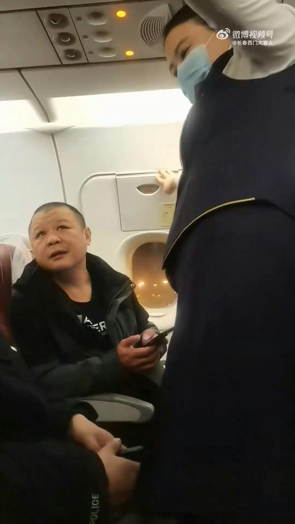 ประตูฉุกเฉินเครื่องบิน