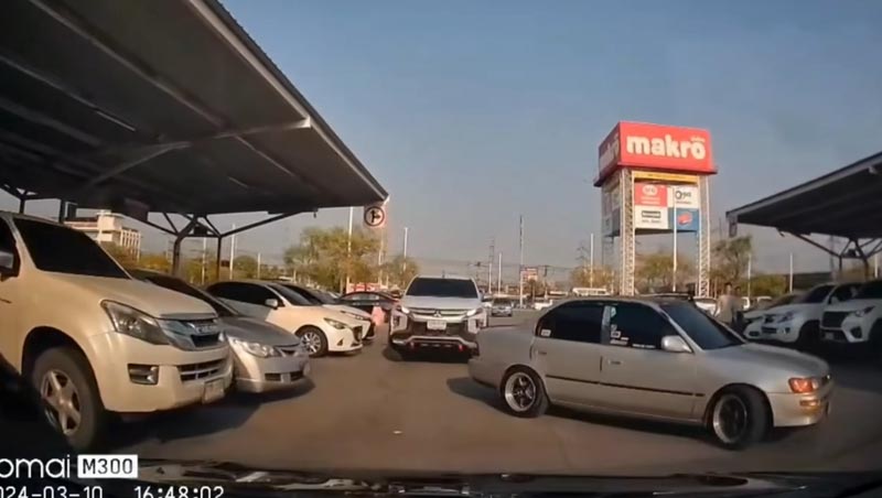 ปัญหาแย่งที่จอด