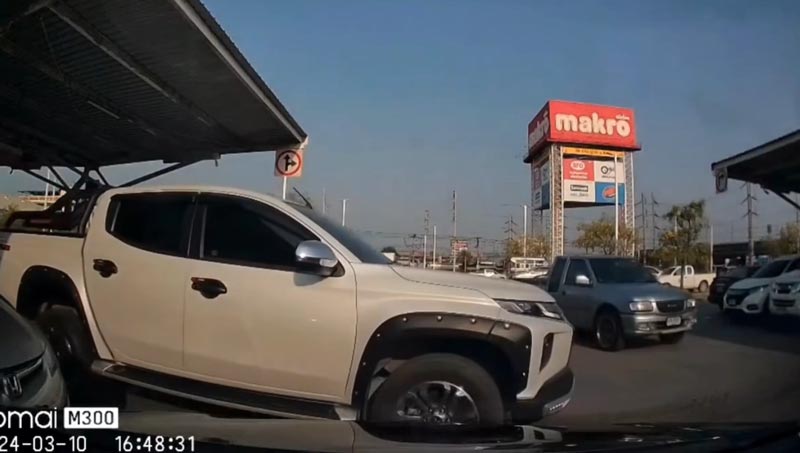 ปัญหาแย่งที่จอด