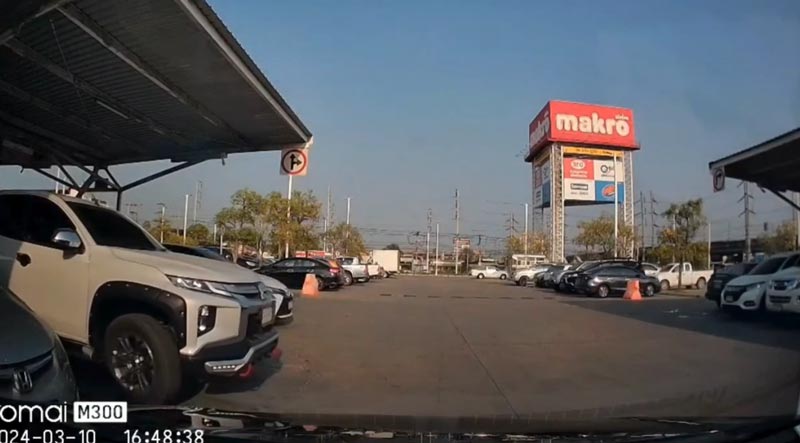 ปัญหาแย่งที่จอด