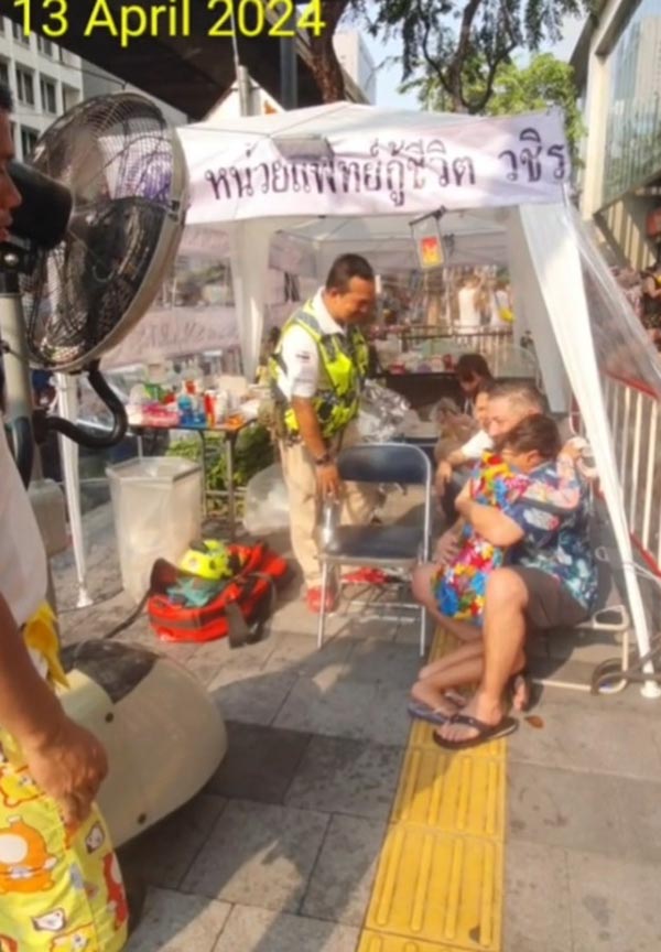 เด็กหลงทาง สงกรานต์สีลม 2567