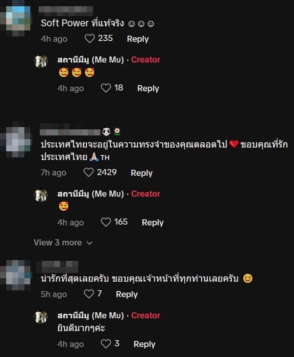 เด็กหลงทาง สงกรานต์สีลม 2567