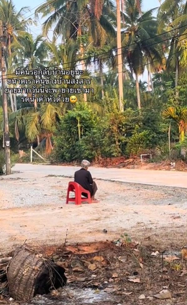 คุณยายนั่งรอลูกหลานกลับบ้านสงกรานต์
