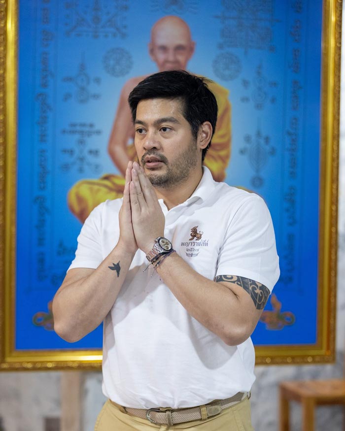 ต๊อด ปิติ ภิรมย์ภักดี