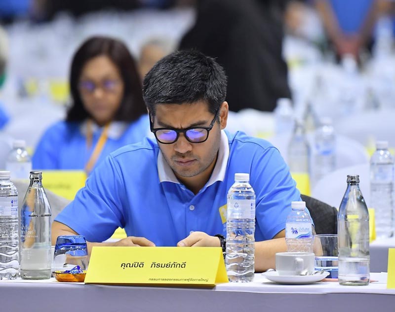 ต๊อด ปิติ ภิรมย์ภักดี