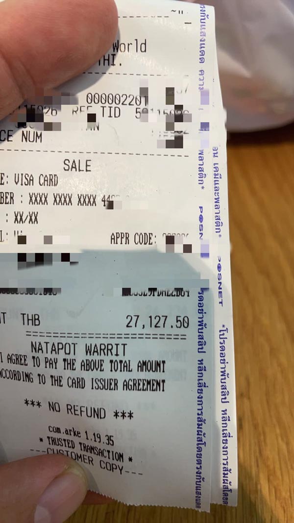 แอร์จุฬาลงกรณ์มหาวิทยาลัยเสีย