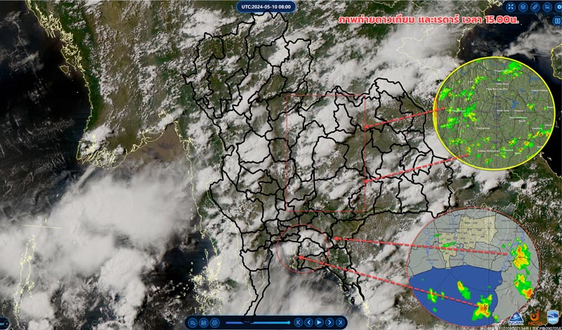 กรมอุตุนิยมวิทยา พยากรณ์อากาศประเทศไทย