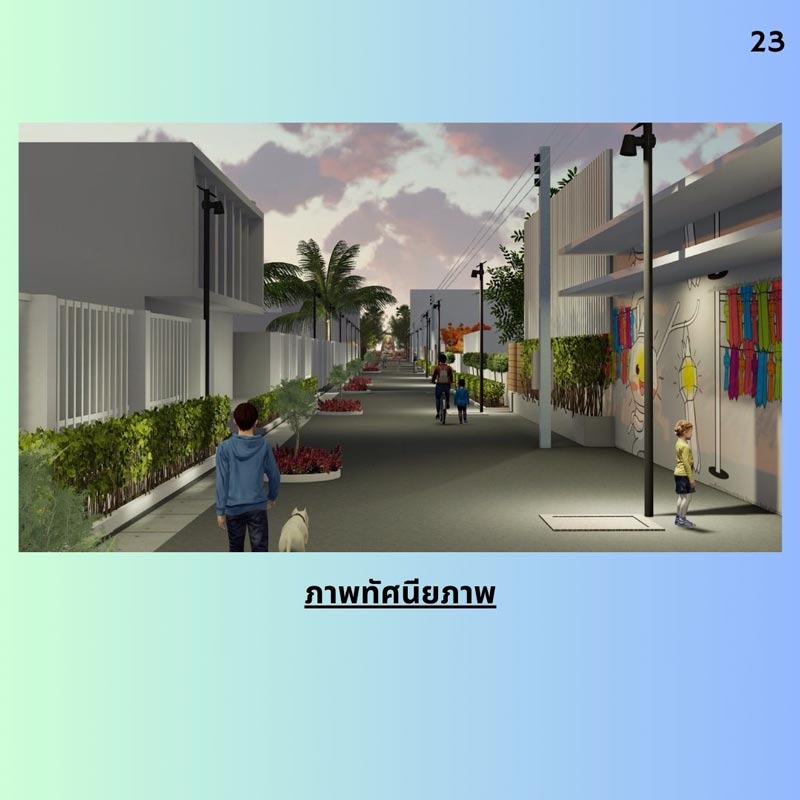 ถนนรถแก้ว ปลูกต้นไม้ยึดเลนถนน