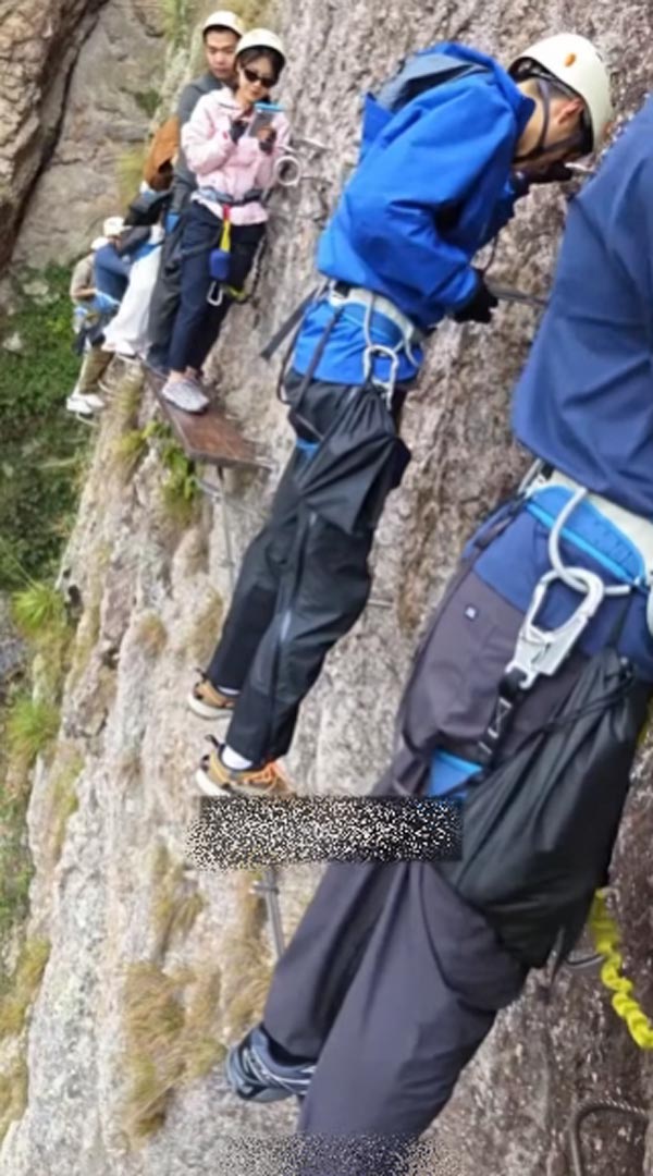 นักท่องเที่ยวปีนเขา