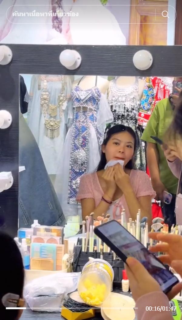 แต่งหน้าแบบจีน