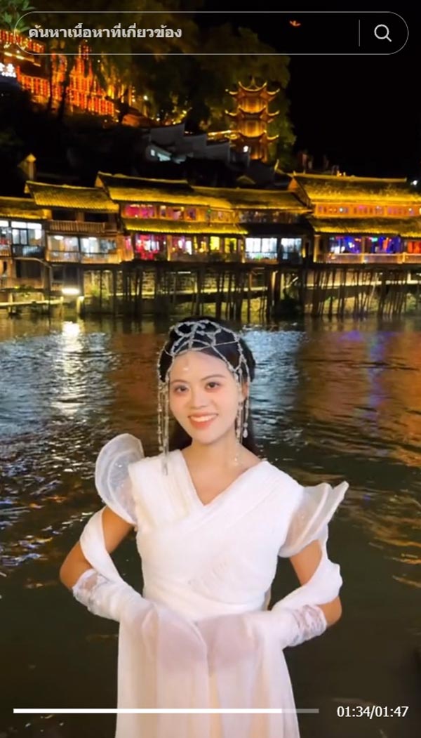 แต่งหน้าแบบจีน