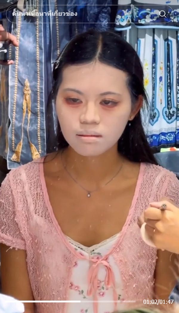 แต่งหน้าแบบจีน