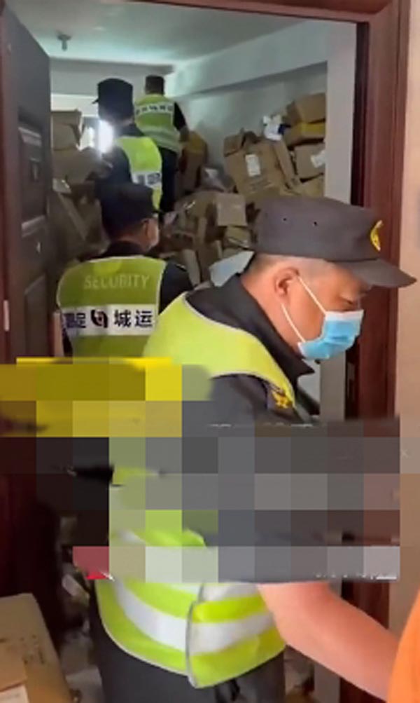 ช้อปปิ้งออนไลน์