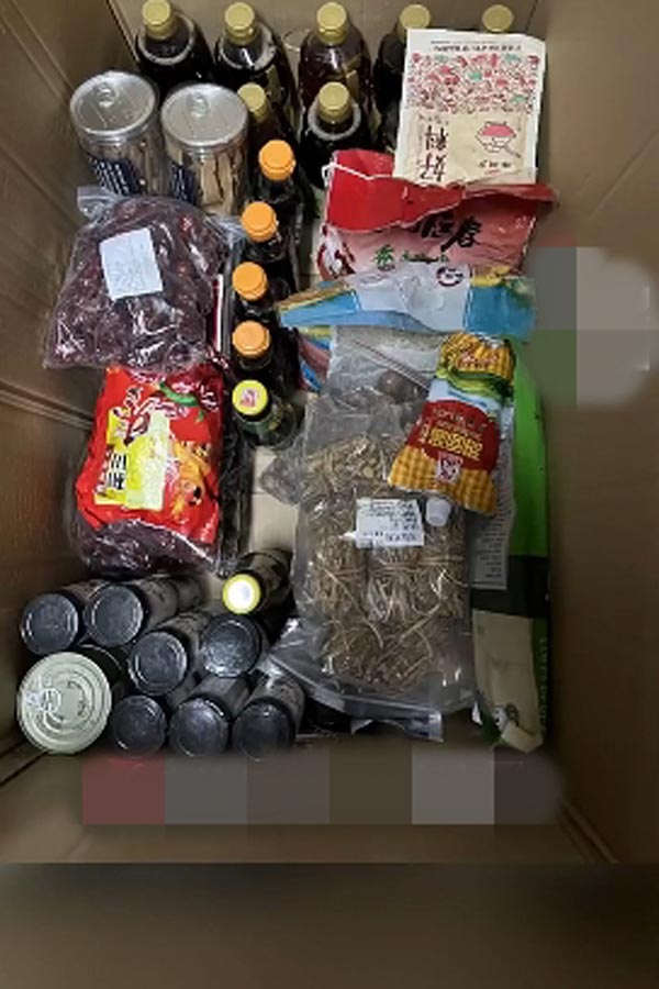 ช้อปปิ้งออนไลน์