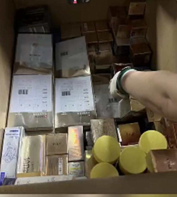 ช้อปปิ้งออนไลน์