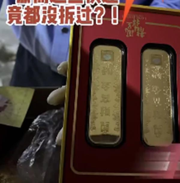 ช้อปปิ้งออนไลน์