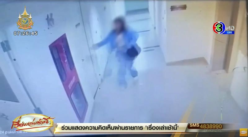 เสี่ยแป้ง นาโหนด