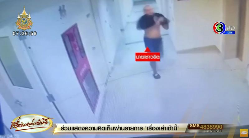 เสี่ยแป้ง นาโหนด