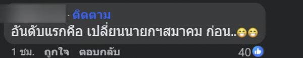 วอลเลย์บอลหญิงไทย