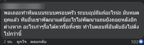 วอลเลย์บอลหญิงไทย