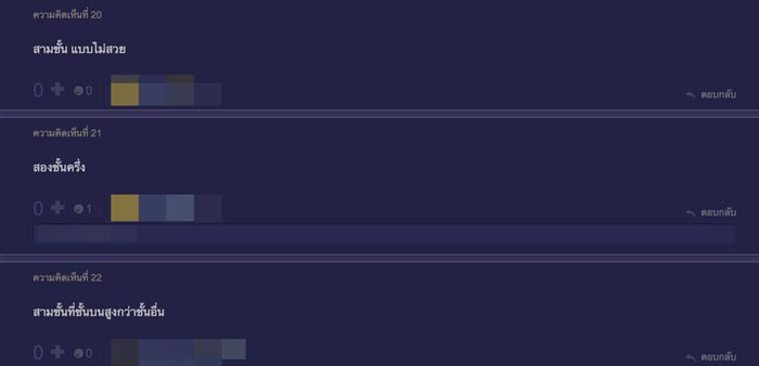 หมูสามชั้น